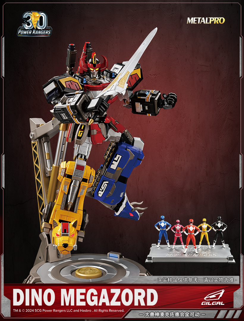 GILGAL DINO MEGAZORD METALPRO FIGURE