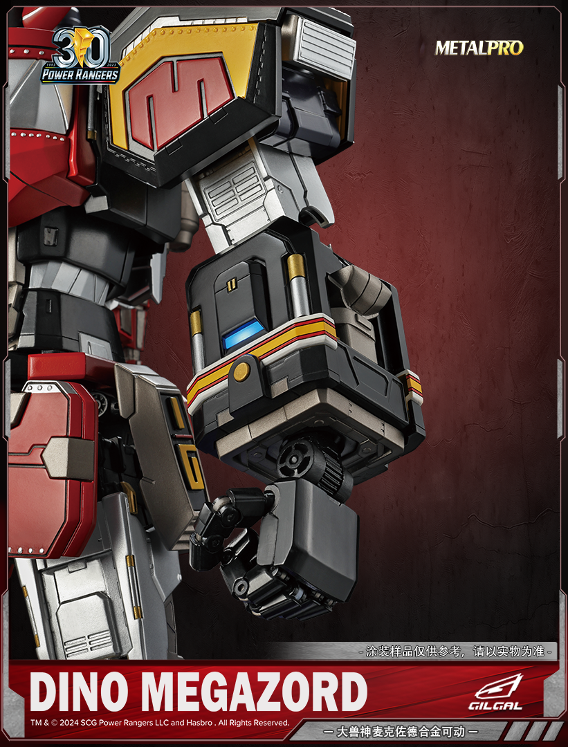 GILGAL DINO MEGAZORD METALPRO FIGURE