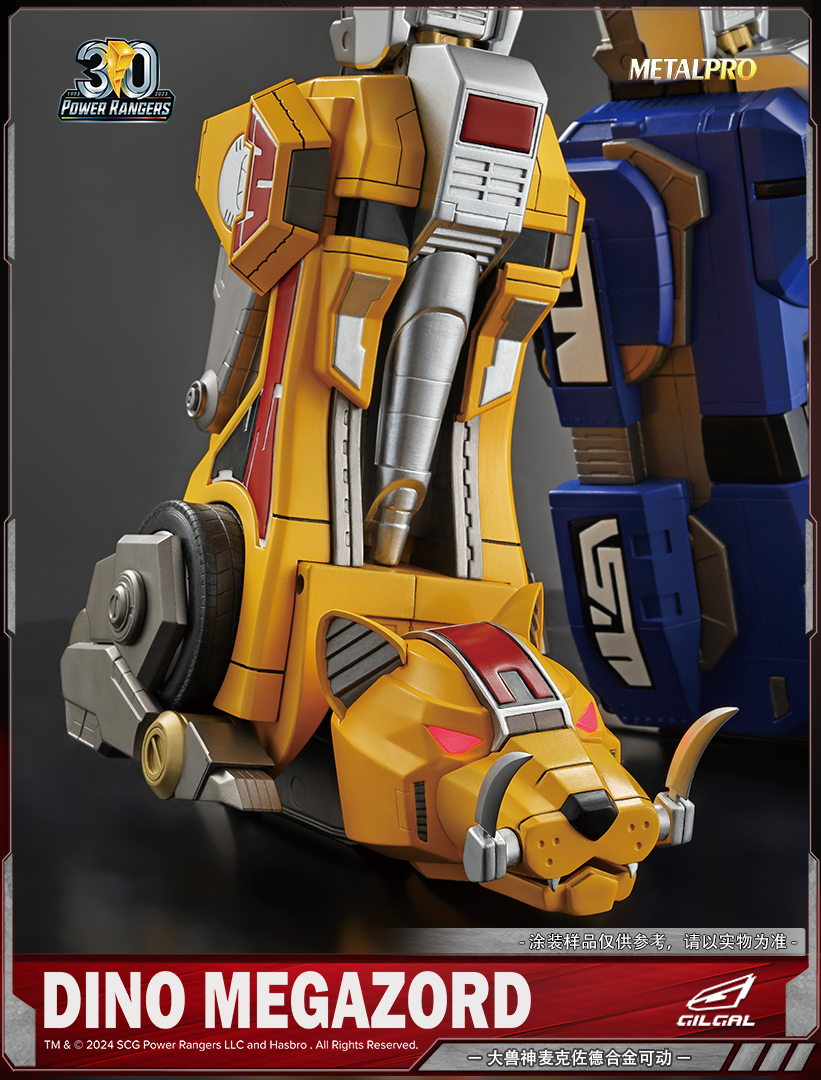 GILGAL DINO MEGAZORD METALPRO FIGURE