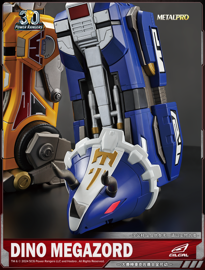 GILGAL DINO MEGAZORD METALPRO FIGURE