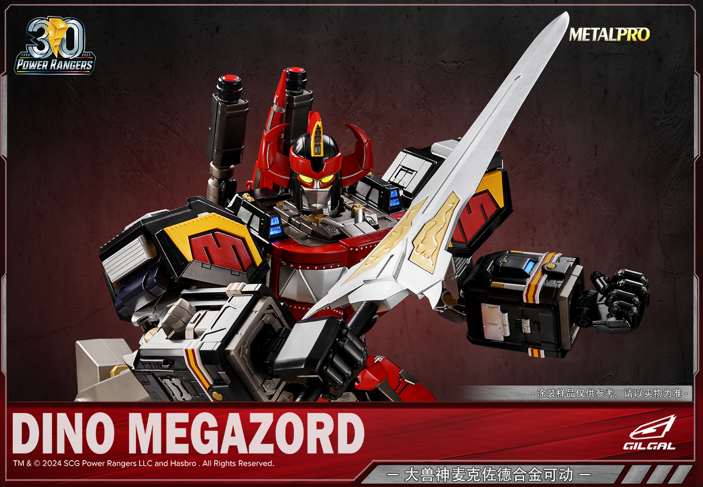 GILGAL DINO MEGAZORD METALPRO FIGURE