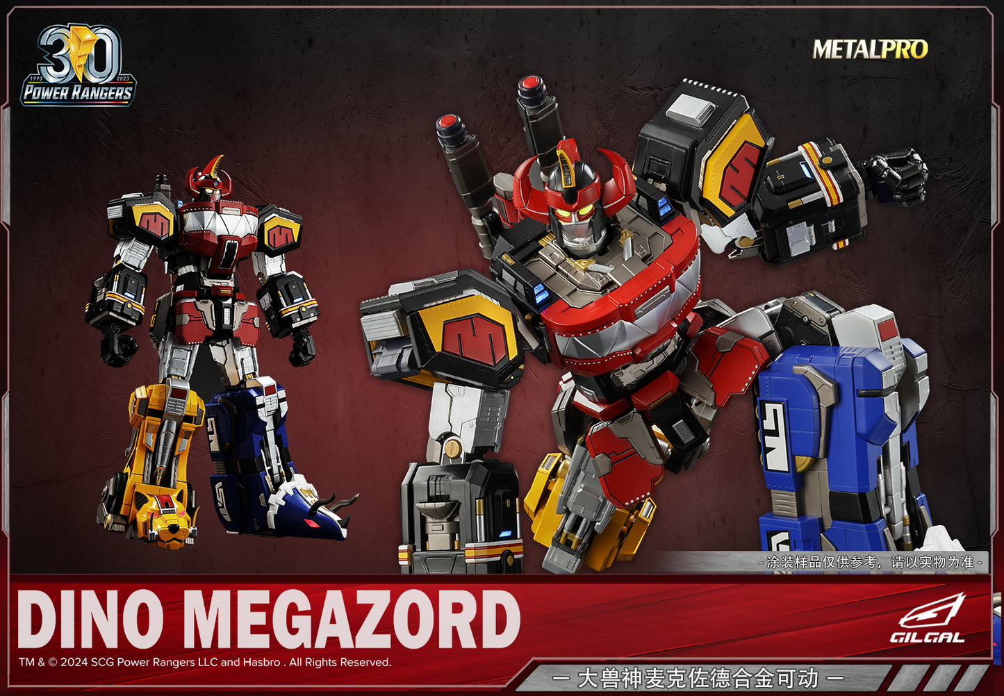 GILGAL DINO MEGAZORD METALPRO FIGURE