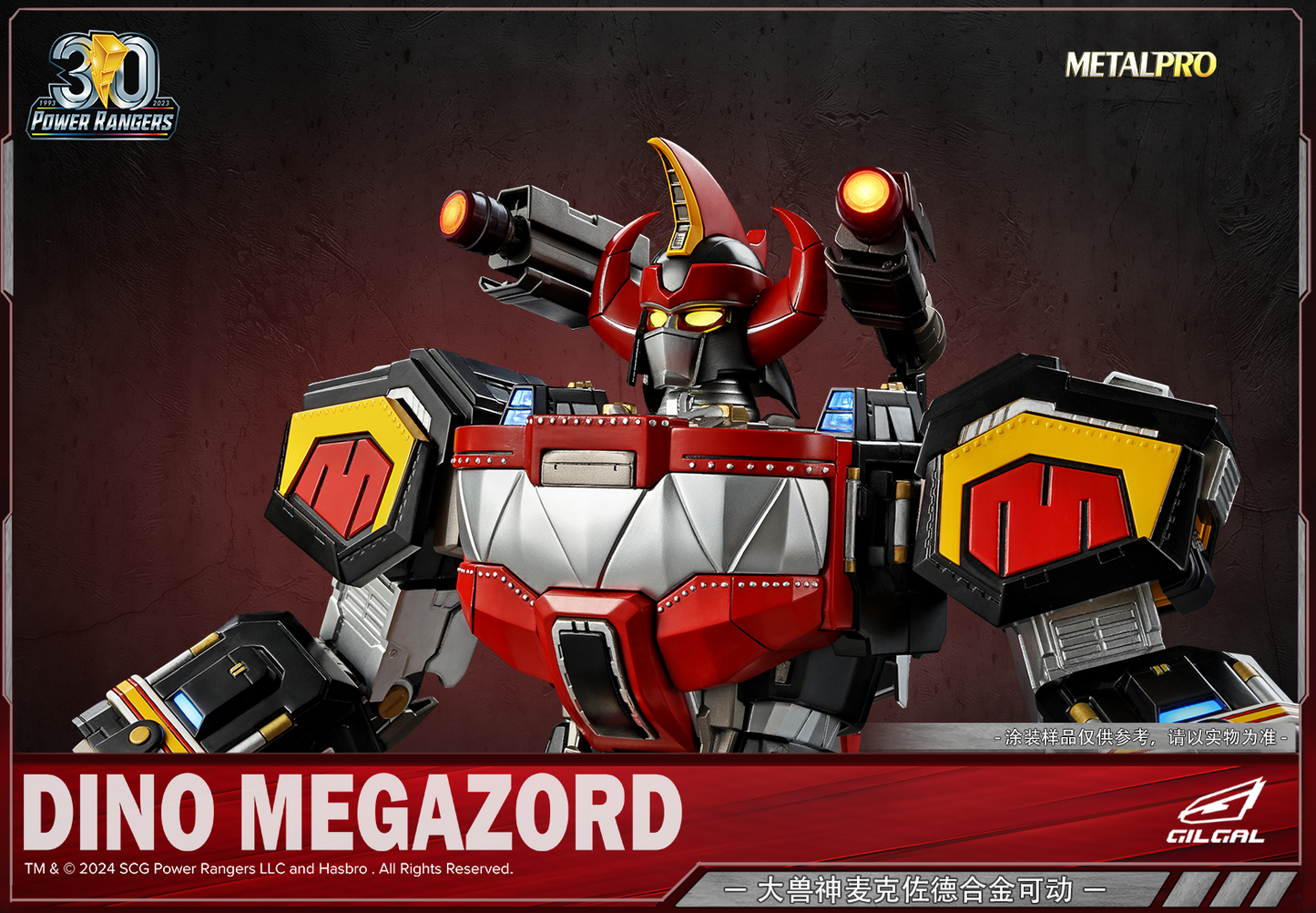 GILGAL DINO MEGAZORD METALPRO FIGURE
