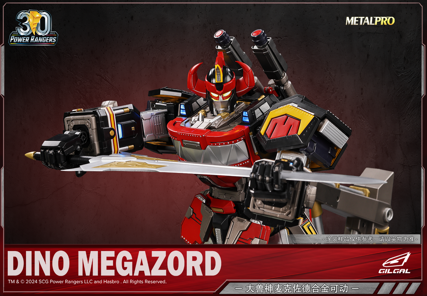GILGAL DINO MEGAZORD METALPRO FIGURE