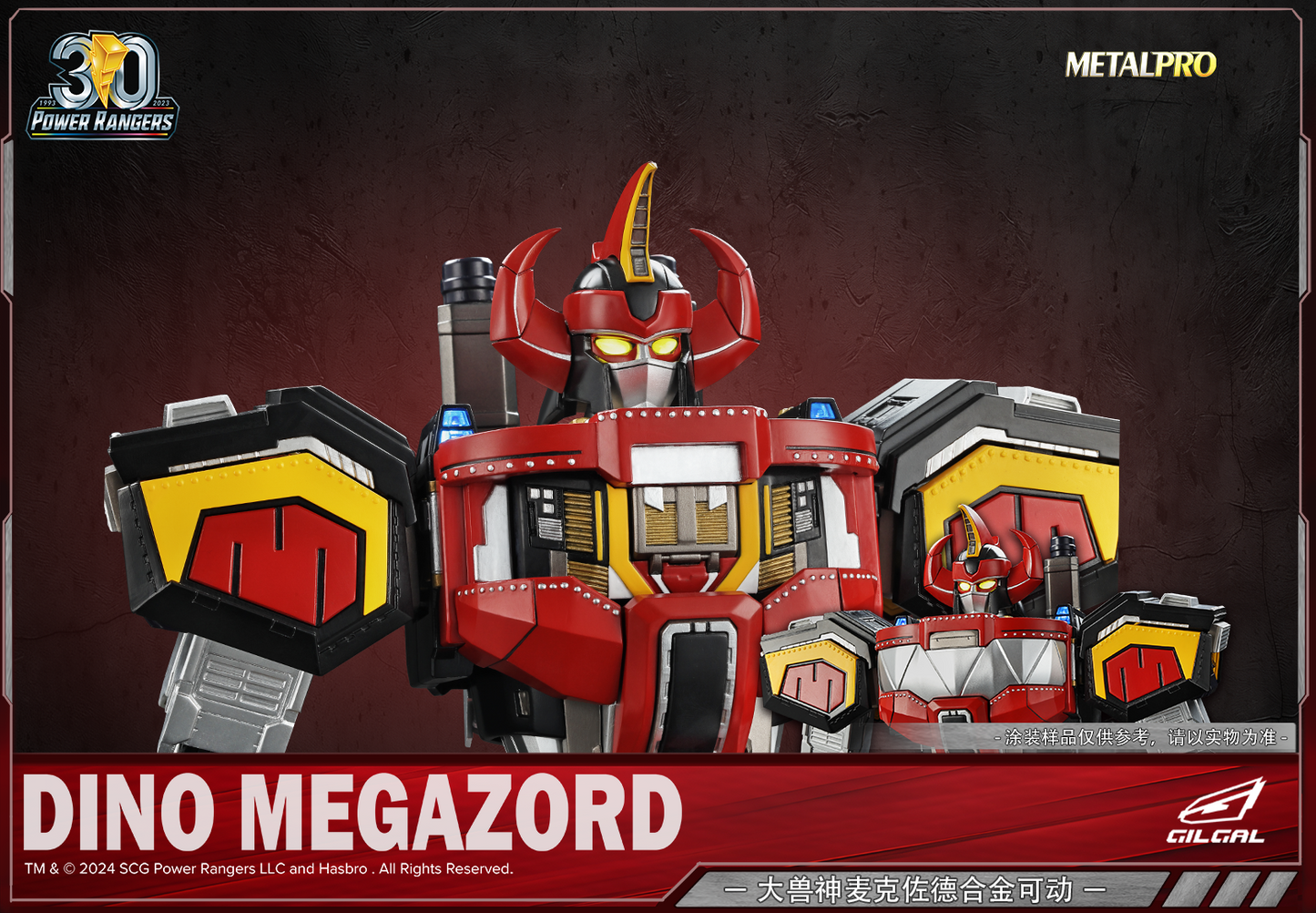 GILGAL DINO MEGAZORD METALPRO FIGURE