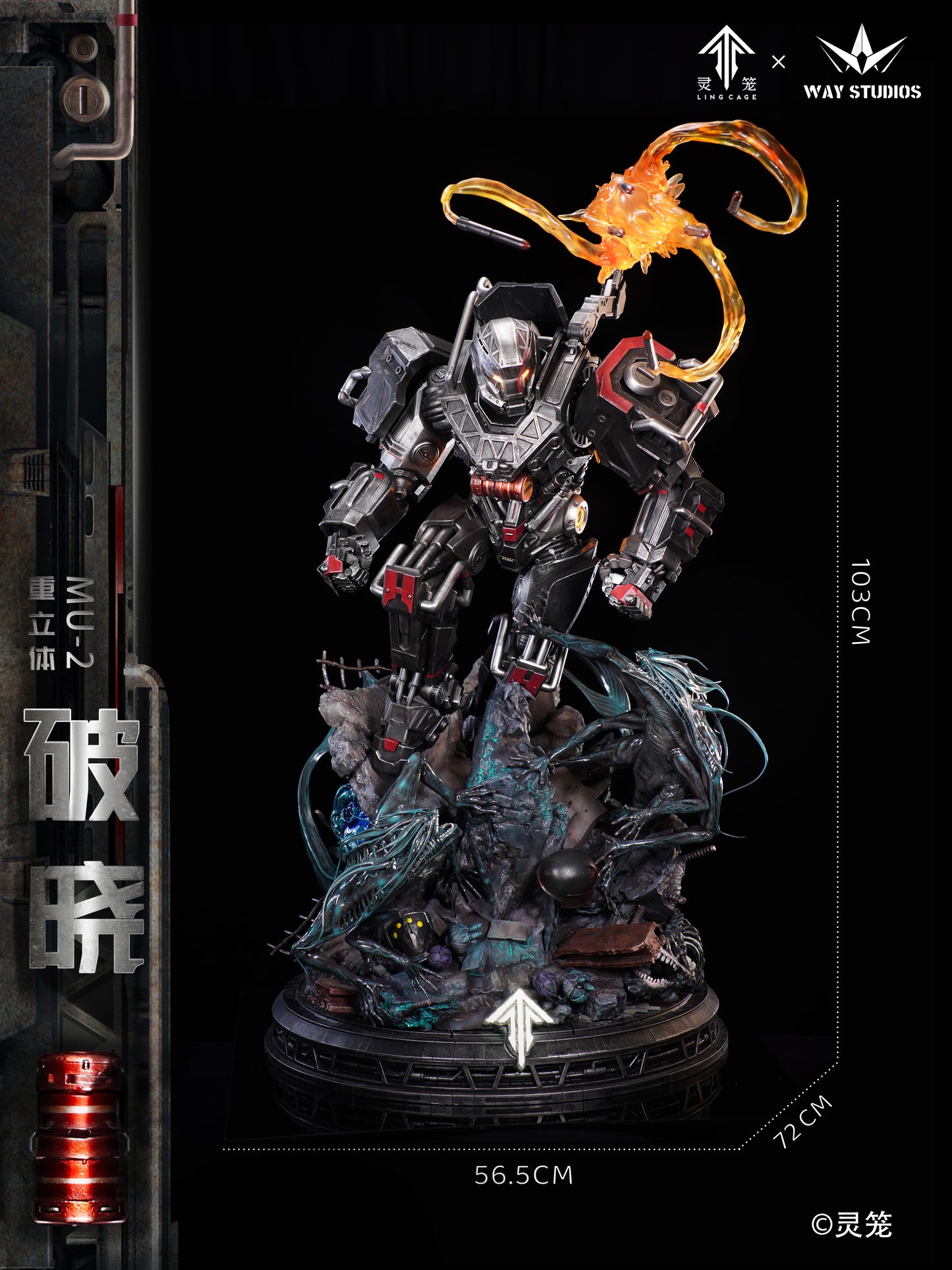 WAYSTUDIOS LINGCAGE SERIES STATUE - HEAVY-DUTY MECHA MU2