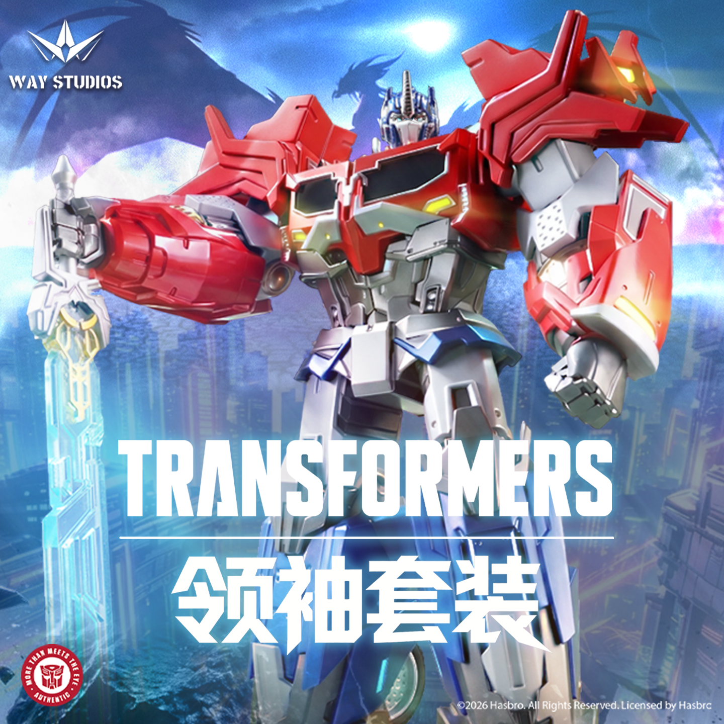 Transformers Leaders Blind Box 1.0