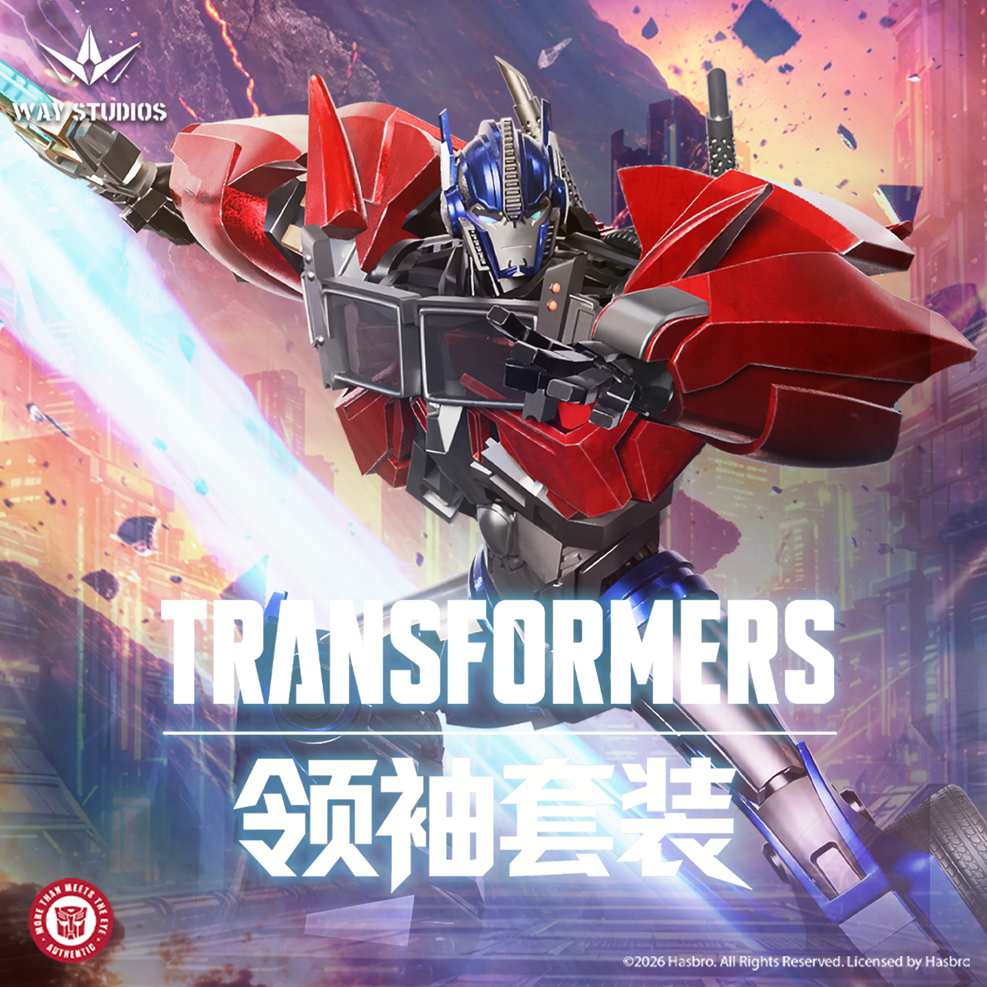 Transformers Leaders Blind Box 1.0