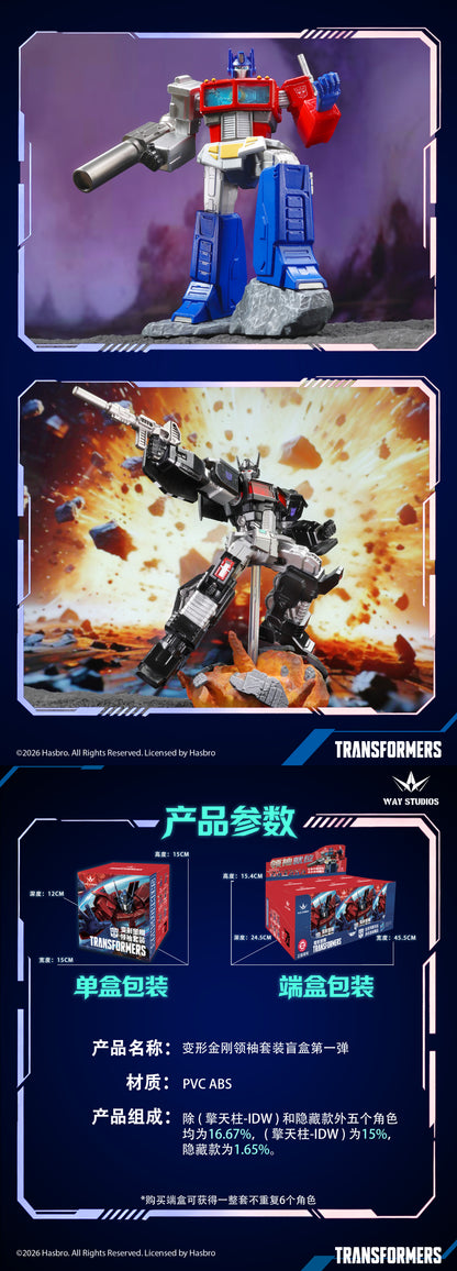 Transformers Leaders Blind Box 1.0